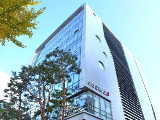 본문 이미지 - 코스맥스 사옥&#40;코스맥스 제공&#41;