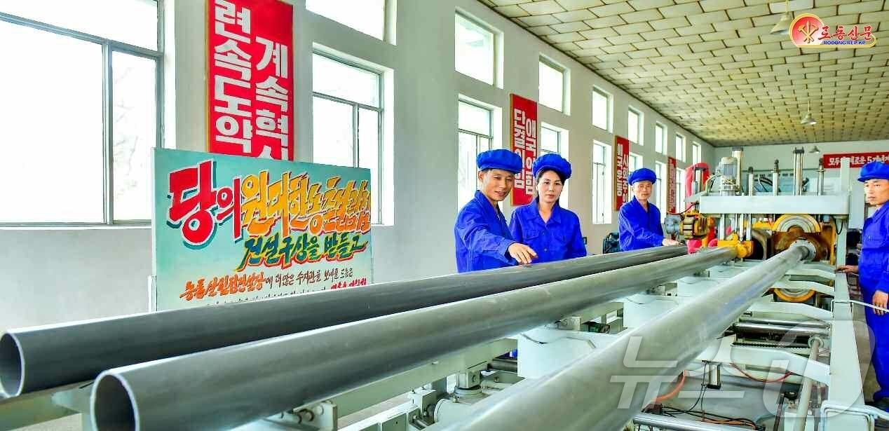 (평양 노동신문=뉴스1) = 북한 노동당 기관지 노동신문은 12일 "청진수지관공장에서 당결정을 철저히 관철할 일념을 안고 수지관생산을 힘있게 다그치고 있다"고 보도했다. [국내에서 …