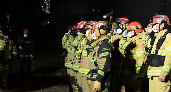 울산화력 매몰자 시신 1구 추가 수습