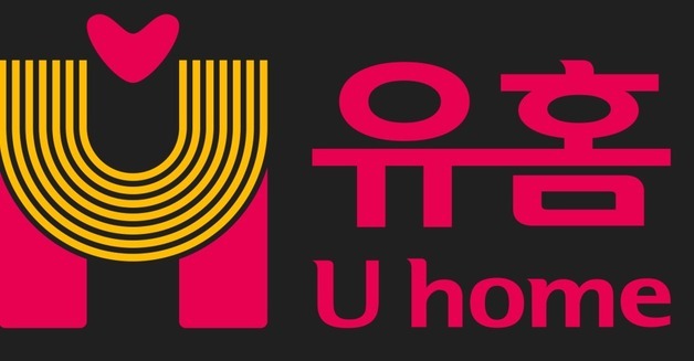 울산시 공공주택, 통합 브랜드 '유홈'으로 새출발