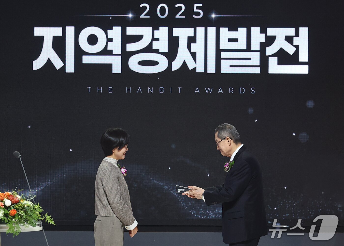 본문 이미지 - 김신연 한화사회봉사단장&#40;한화솔루션 사장&#41; 지역경제발전부문 수상을 하고 있다. &#40;한화그룹 제공. 재판매 및 DB금지&#41; 2025.11.12/뉴스1