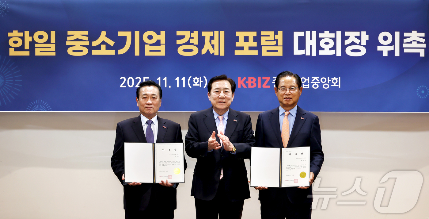 (서울=뉴스1) = 중소기업중앙회(회장 김기문)는 25일 일본 도쿄에서 개최 예정인 '한일 중소기업 경제 포럼' 대회장으로 일본 비즈니스 경험이 풍부한 김동우 중기중앙회 부회장[콘 …