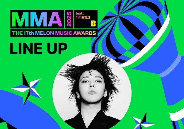 지드래곤, '2025 멜론뮤직어워드' 무대 오른다