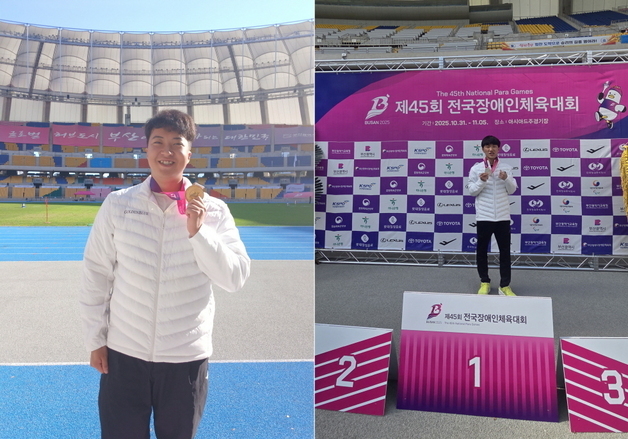 골든블루 소속 노경민·심현우 선수, 전국장애인체육대회서 메달 획득