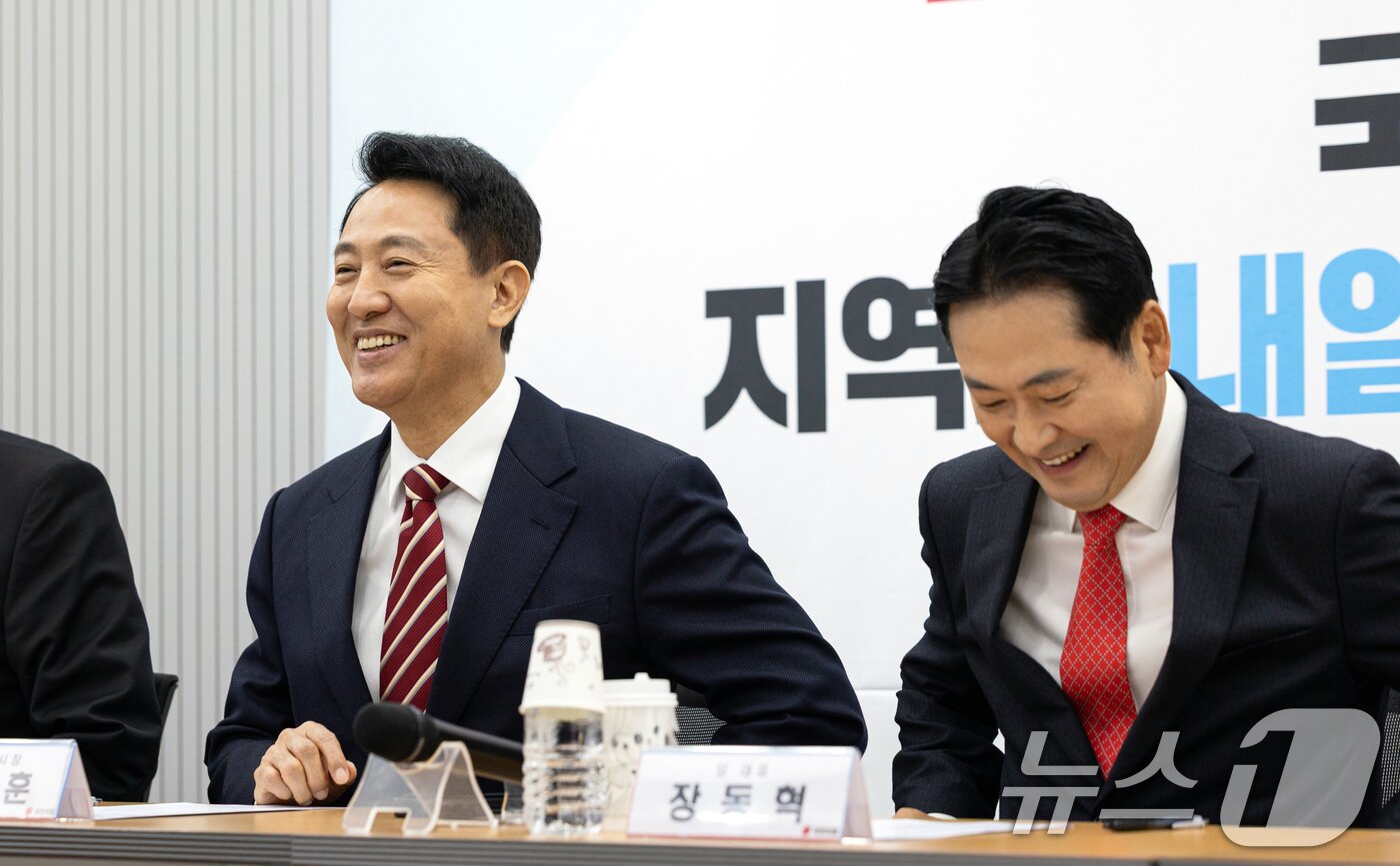 본문 이미지 - 장동혁 국민의힘 대표와 오세훈 서울시장이 12일 서울 여의도 국민의힘 중앙당사에서 열린 지방선거총괄기획단 및 시·도 광역단체장 연석회의에 참석해 있다. 2025.11.12 ⓒ 뉴스1 이승배 기자