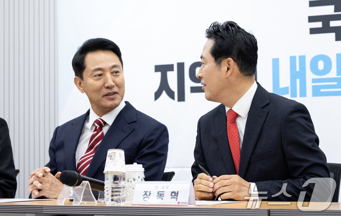 본문 이미지 - 장동혁 국민의힘 대표가 12일 서울 여의도 국민의힘 중앙당사에서 열린 지방선거총괄기획단 및 시·도 광역단체장 연석회의에 참석해 오세훈 서울시장과 대화하고 있다. 2025.11.12 ⓒ 뉴스1 이승배 기자