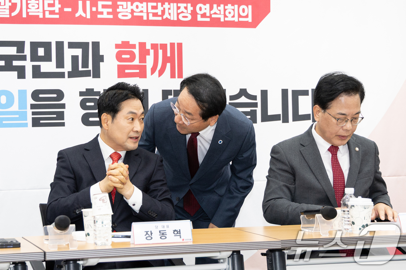 (서울=뉴스1) 이승배 기자 = 장동혁 국민의힘 대표가 12일 서울 여의도 국민의힘 중앙당사에서 열린 지방선거총괄기획단 및 시·도 광역단체장 연석회의에 참석해 유정복 인천시장과 대 …