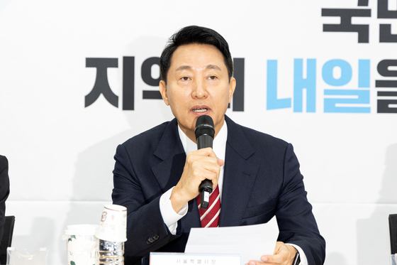 [동정] 오세훈, 사회복지분야 시설협회장 초청 간담회