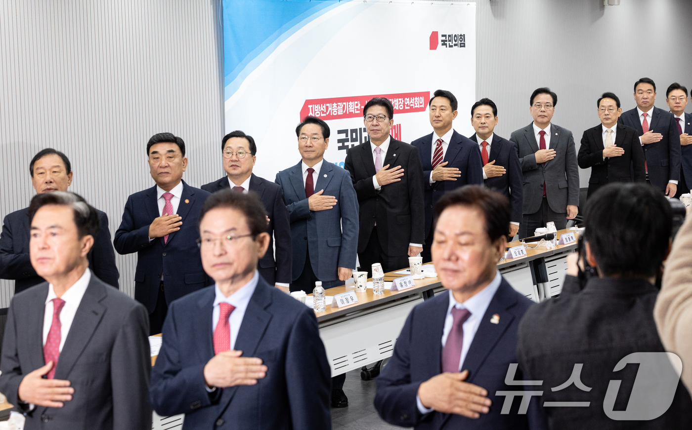 (서울=뉴스1) 이승배 기자 = 장동혁 국민의힘 대표가 12일 서울 여의도 국민의힘 중앙당사에서 열린 지방선거총괄기획단 및 시·도 광역단체장 연석회의에 참석해 오세훈 서울시장을 비 …