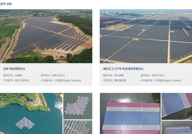 "태양광 역량 갖춘 다스코, 신재생에너지 정책 수혜주"[줌인e종목]