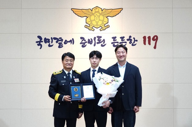 제일헬스사이언스, '소방의 날' 기념 유공 표창 수상