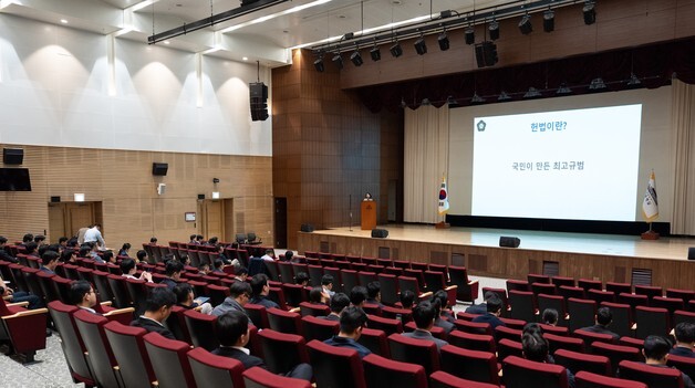 대통령경호처, 전 직원 헌법 교육…'12·3 내란' 이후 조직 쇄신 착수