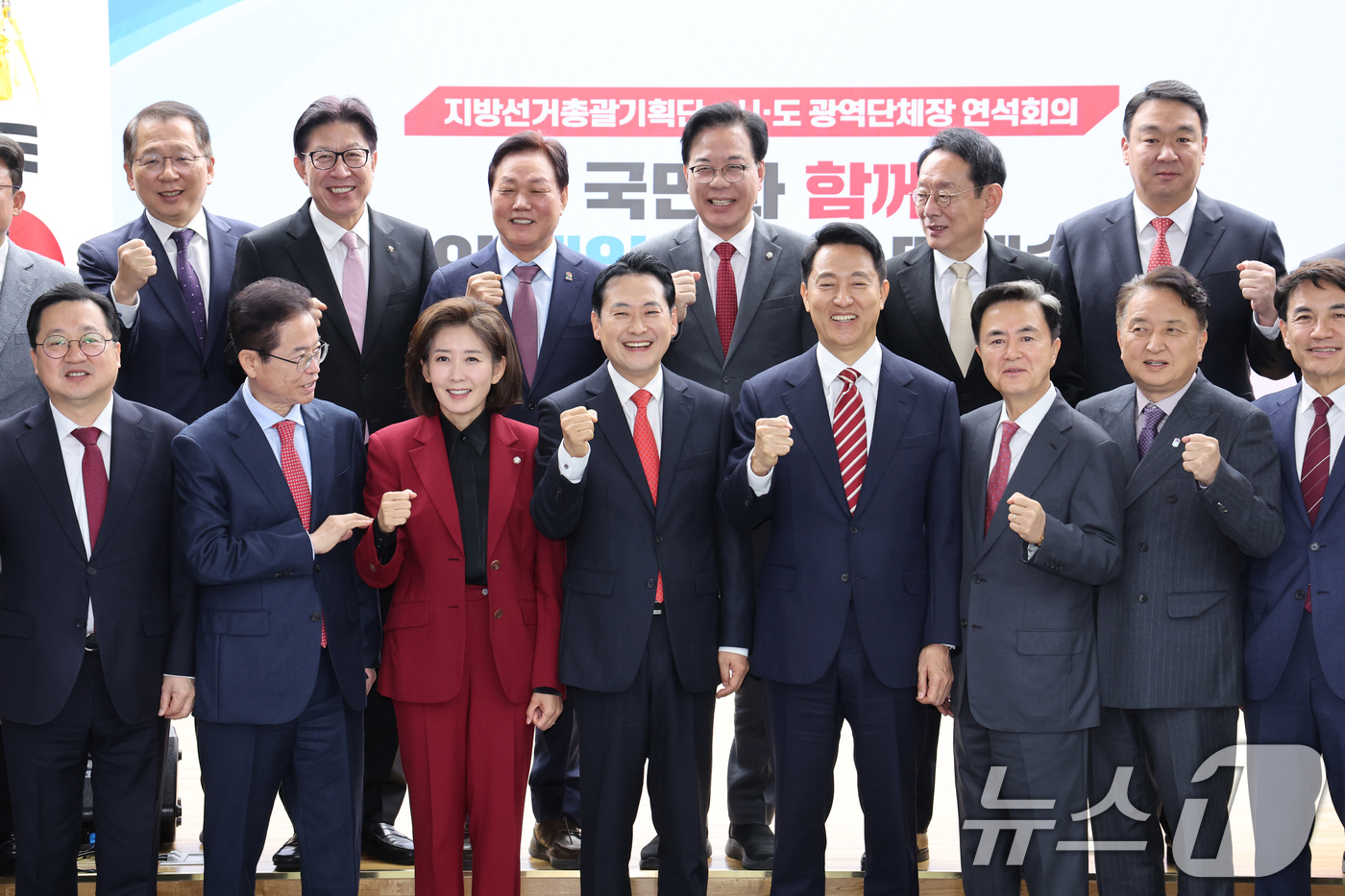 (서울=뉴스1) 이승배 기자 = 장동혁 국민의힘 대표가 12일 서울 여의도 국민의힘 중앙당사에서 열린 지방선거총괄기획단 및 시·도 광역단체장 연석회의에 참석해 오세훈 서울시장을 비 …