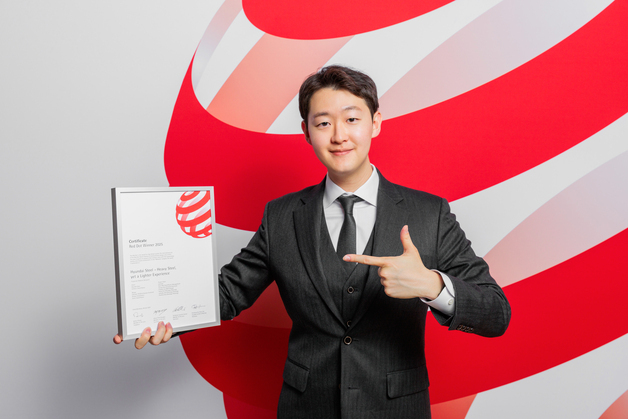 현대제철 홈페이지, '레드닷 디자인 어워드' 본상 수상