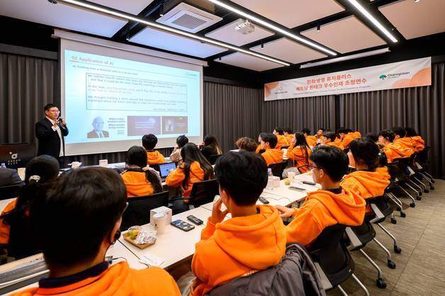 한화생명, 베트남 핀테크 인재 초청…국내 금융혁신 체험