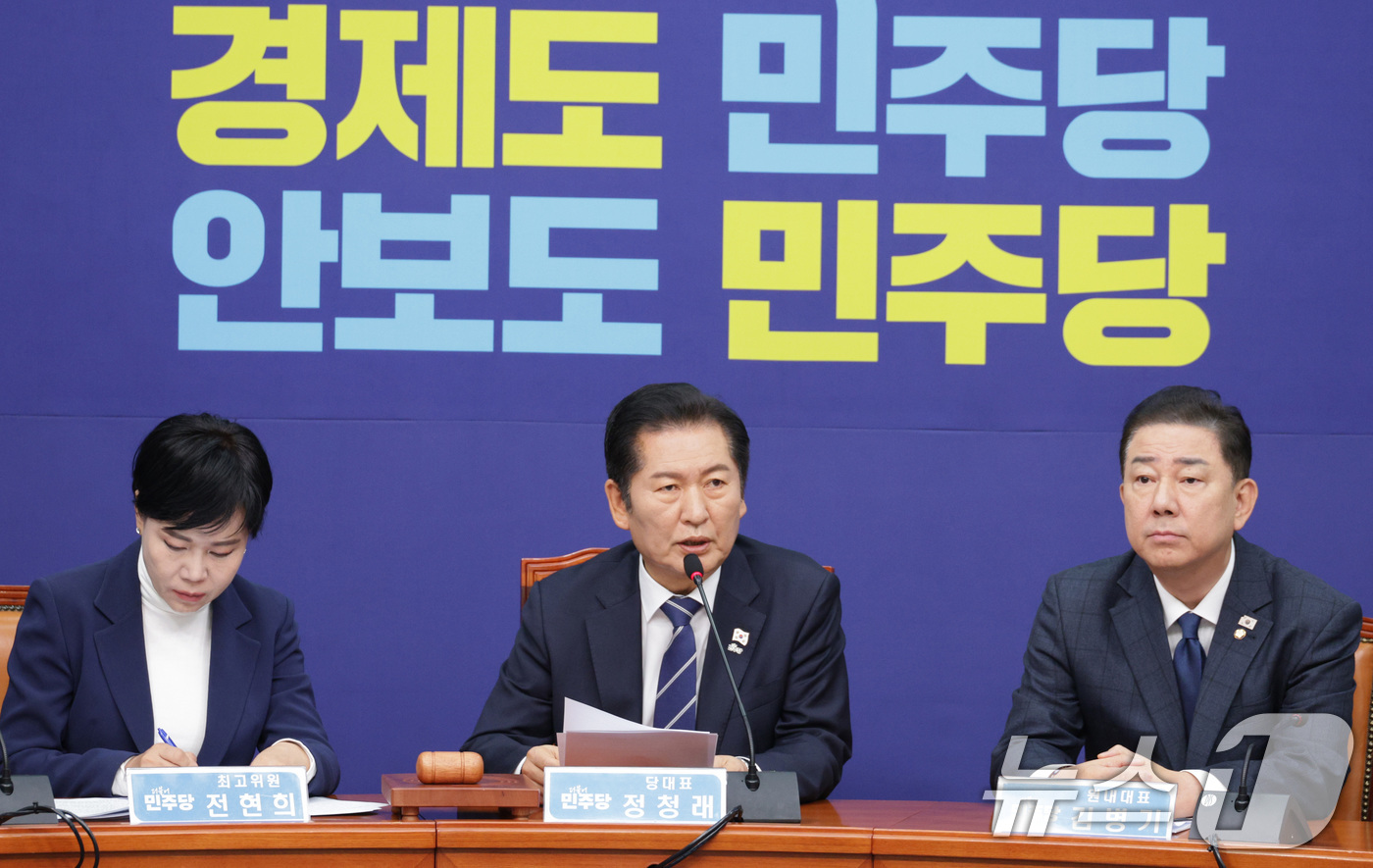 (서울=뉴스1) 신웅수 기자 = 정청래 더불어민주당 대표가 12일 서울 여의도 국회에서 열린 최고위원회의에서 발언하고 있다. 2025.11.12/뉴스1