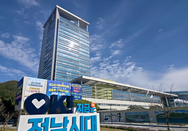 전남도, 겨울철 야생동물 밀렵·밀거래 단속…내년 3월까지