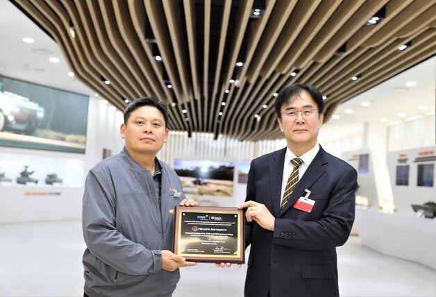 한화에어로, CMMI 레벨5 획득…글로벌 R&D 관리 역량 입증