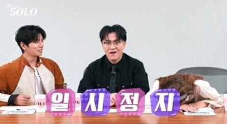본문 이미지 - SBS플러스, ENA '나는 솔로'