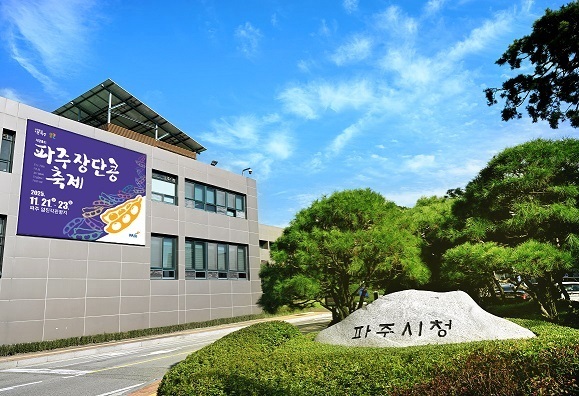 파주시 수능일 모범운전자회 차량 10대 투입, 수능생 수송 지원