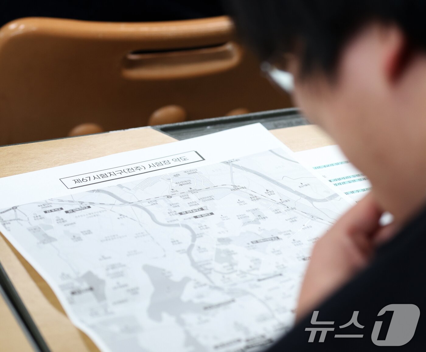 본문 이미지 - 2026학년도 대학수학능력 시험을 하루 앞둔 12일 전북 전주시 전북대학교사범대학부설고등학교에서 한 수험생이 시험장을 확인하고 있다. 2025.11.12/뉴스1 ⓒ News1 유경석 기자