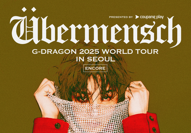 지드래곤, 고척돔 서울콘 3일 전석 매진…8분만에 완판