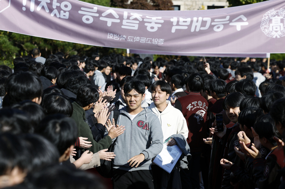 [뉴스1 PICK]수능 D-1 '선배님들 대박 나세요'