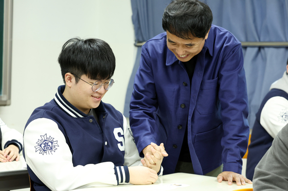 '좋은 일 있을거야'