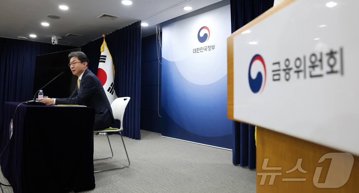 (서울=뉴스1) 임세영 기자 = 이억원 금융위원회 위원장이 12일 오전 서울 종로구 정부서울청사에서 열린 정례 기자간담회에서 발언을 하고 있다. 2025.11.12/뉴스1