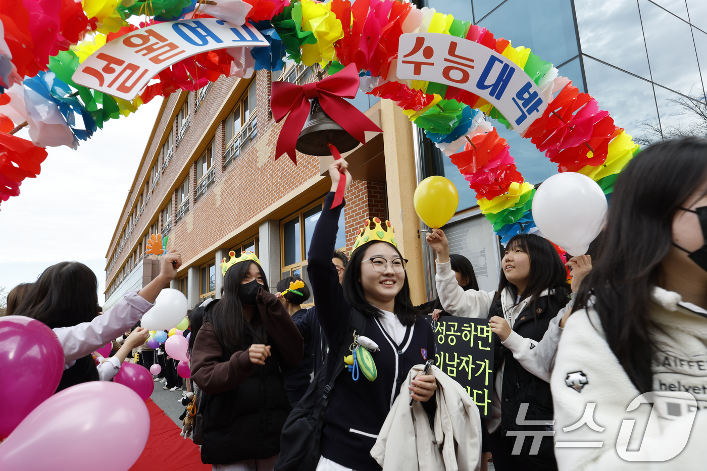 (광주=뉴스1) 김태성 기자 = 2026학년도 대학수학능력시험을 하루 앞둔 12일 광주 남구 설월여고에서 3학년 수험생들이 후배들이 마련한 합격종을 치며 나서고 있다. 2025.1 …