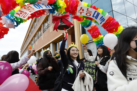 수능대박 합격종 크게 울려요