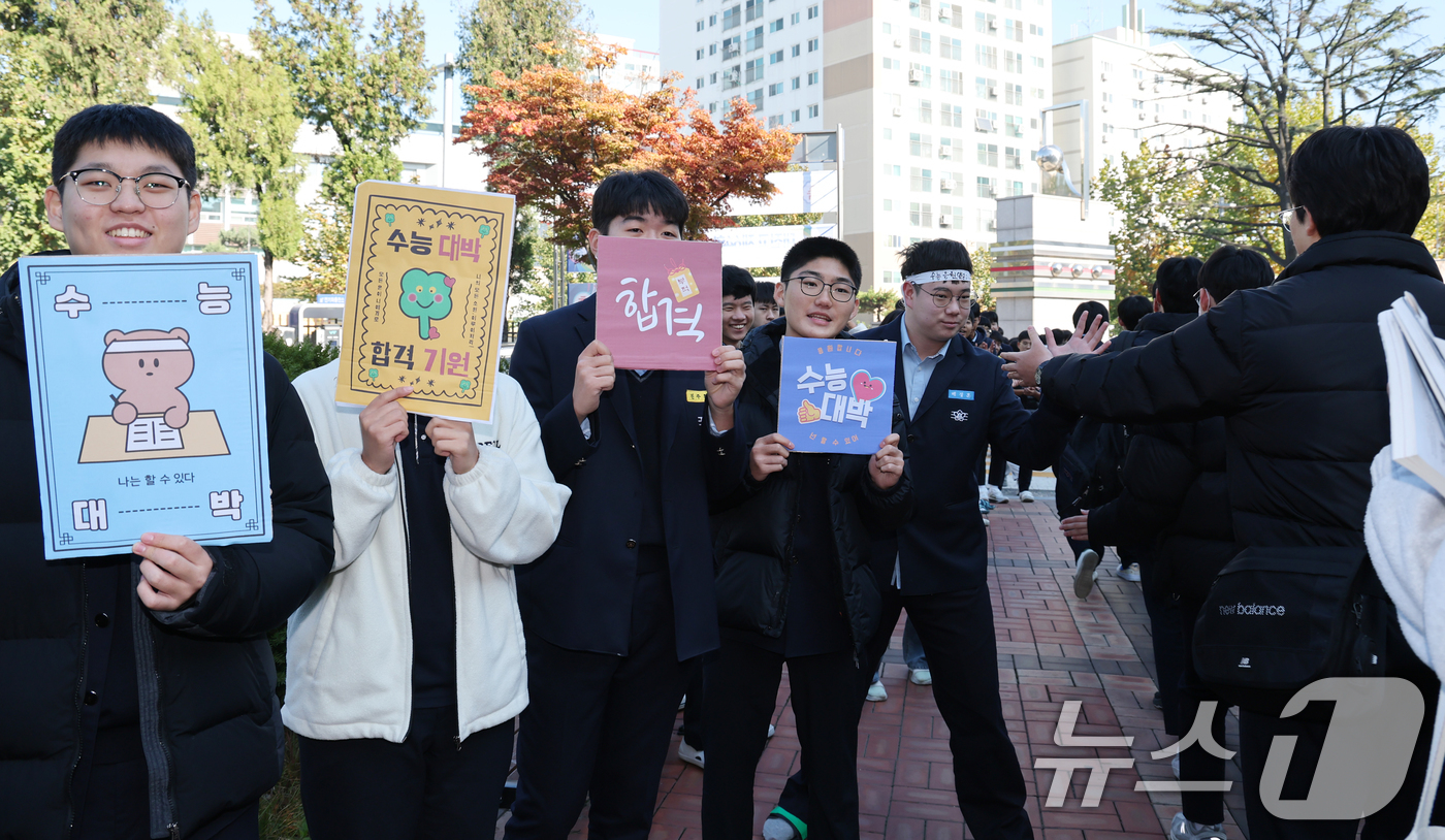 (대전=뉴스1) 김기태 기자 = 2026학년도 대학수학능력시험을 하루 앞둔 12일 대전 중구 대전고에서 1, 2학년 학생들이 선배 수험생들을 응원하고 있다. 2025.11.12/뉴 …