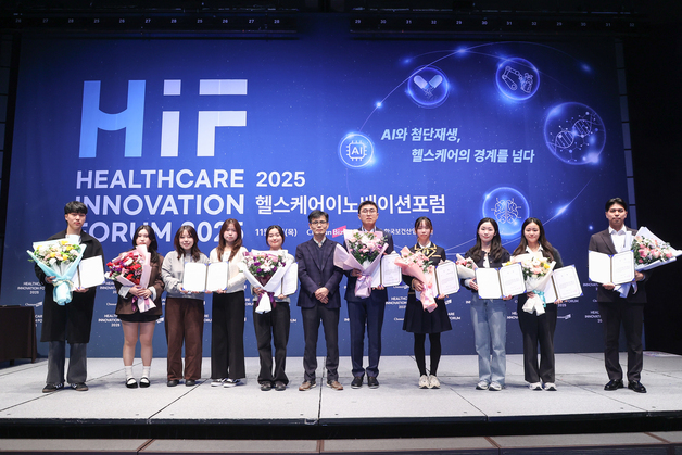 보산진, '바이오헬스산업 정책 아이디어 공모전' 우수과제 8건 시상