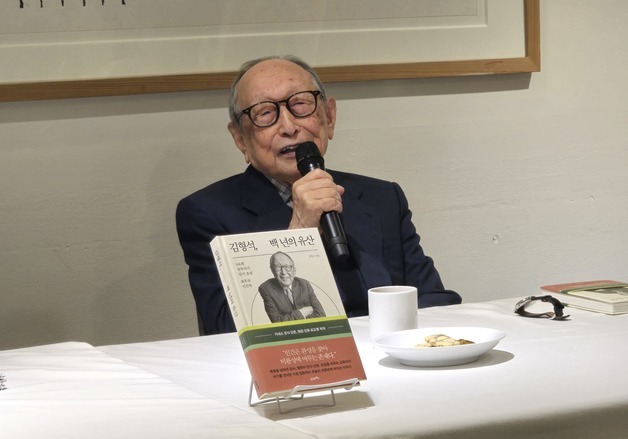 106세에 책 내고 기자간담회도 한 김형석 교수…정정한 목소리로 "인간다워야"