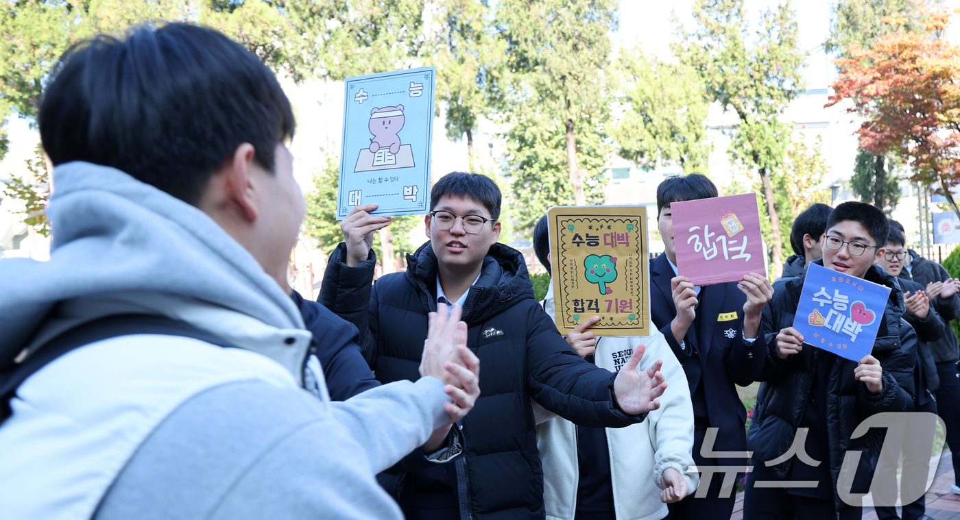 (대전=뉴스1) 김기태 기자 = 2026학년도 대학수학능력시험을 하루 앞둔 12일 대전 중구 대전고에서 1, 2학년 학생들이 선배 수험생들을 응원하고 있다. 2025.11.12/뉴 …
