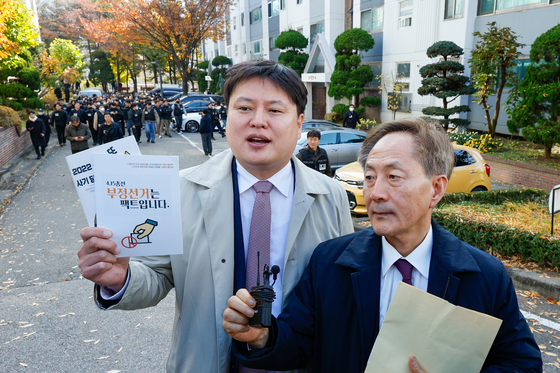 부정선거 팜플렛 든 박주현 변호사