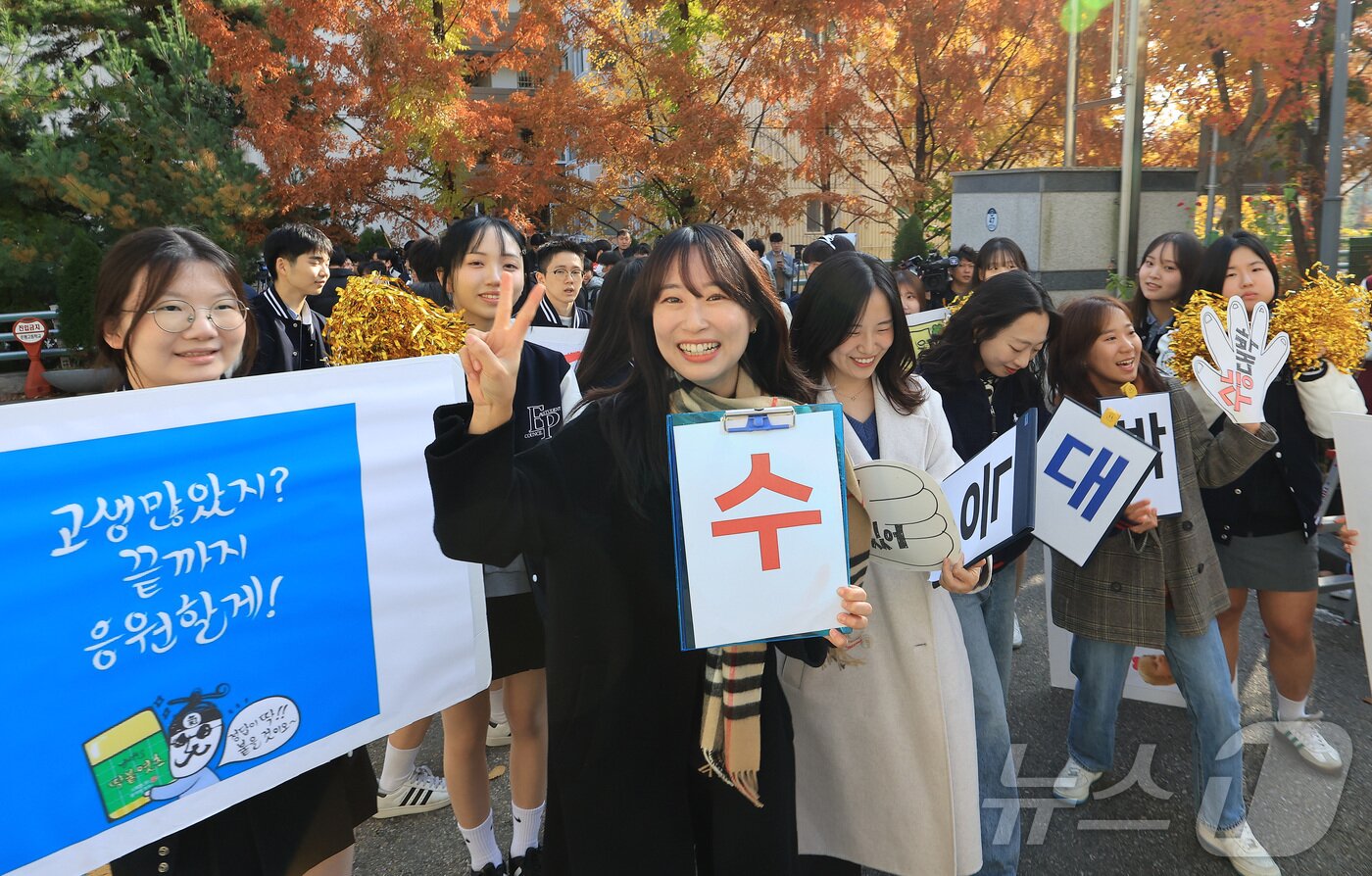 본문 이미지 - 2026학년도 대학수학능력시험을 하루 앞둔 12일 서울 은평구 은평고등학교에서 열린 2026학년도 대학수학능력시험 수험표 배부 및 장행식에서 선생님들과 1,2학년 후배들이 3학년 수험생들을 응원하고 있다. 2025.11.12/뉴스1 ⓒ News1 이호윤 기자