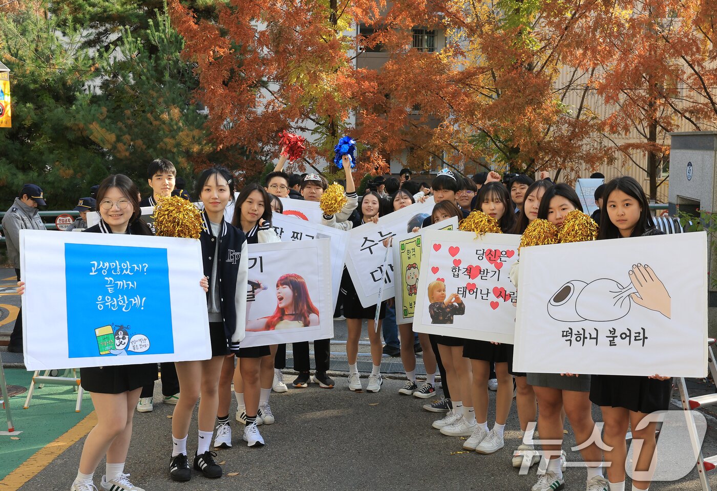 본문 이미지 - 2026학년도 대학수학능력시험을 하루 앞둔 12일 서울 은평구 은평고등학교에서 열린 2026학년도 대학수학능력시험 수험표 배부 및 장행식에서 1,2학년 후배들이 3학년 수험생들을 응원하고 있다. 2025.11.12/뉴스1 ⓒ News1 이호윤 기자