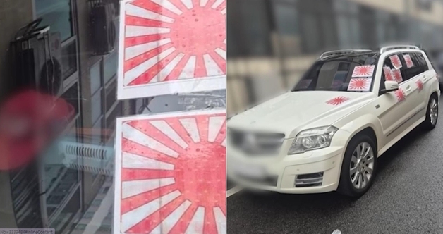대구 한복판에 '욱일기 덕지덕지' 벤츠 등장…어떻게 처벌할 수 없나