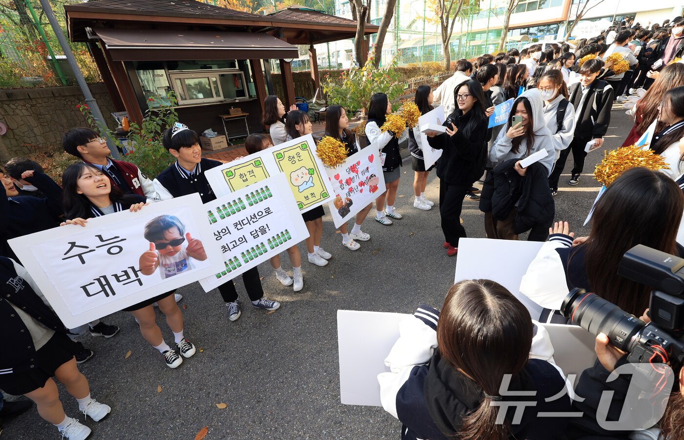 본문 이미지 - 2026학년도 대학수학능력시험을 하루 앞둔 12일 서울 은평구 은평고등학교에서 열린 2026학년도 대학수학능력시험 수험표 배부 및 장행식에서 고3 수험생들이 후배들의 응원을 받으며 하교하고 있다. 2025.11.12/뉴스1 ⓒ News1 이호윤 기자