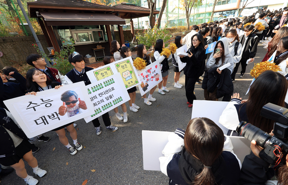 미끄러진다며 미역국 안먹기·증시 늦게 열기…외신도 주목한 韓 수능