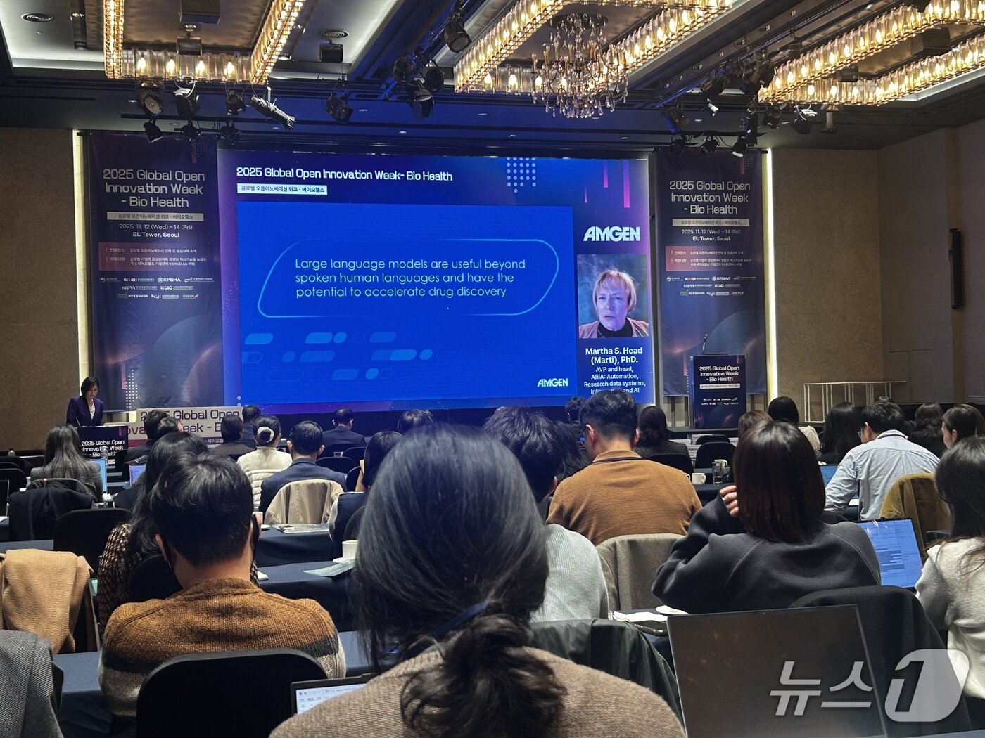 본문 이미지 - 마사 S. ARIA 부문 부사장 겸 본부장(박사)가 12일 서울 서초구 양재동 소재 엘타워에서 열린 보건복지부, 한국보건산업진흥원 주최 '글로벌 오픈이노베이션 학술회의'에서 온라인 화상 형태로 발표를 진행하고 있다. 2025.11.12/뉴스1 ⓒ News1 문대현 기자