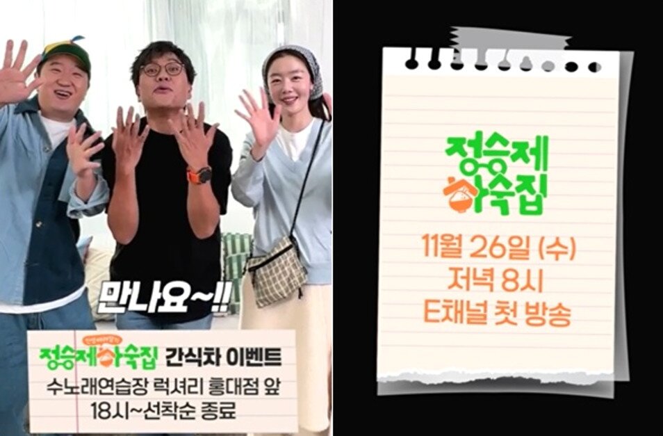 본문 이미지 - E채널