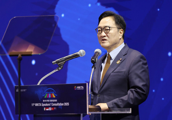 우원식 의장, 제11차 믹타 국회의장회의 개회사