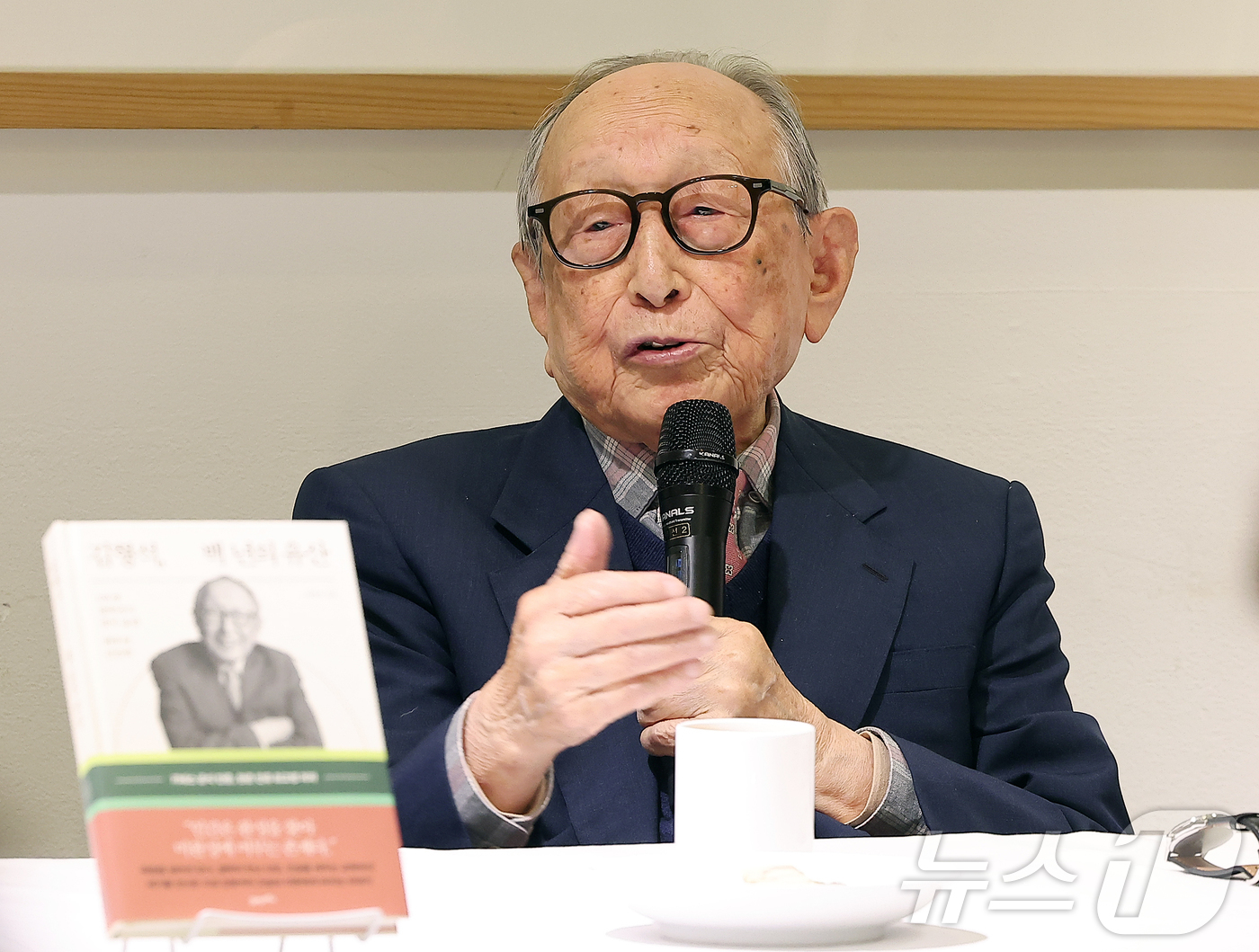 (서울=뉴스1) 김진환 기자 = 김형석 연세대학교 명예교수가 12일 오전 서울 중구 달개비에서 열린 '백 년의 유산' 출간 기자간담회에서 소감을 말하고 있다.'백 년의 유산'은 지 …