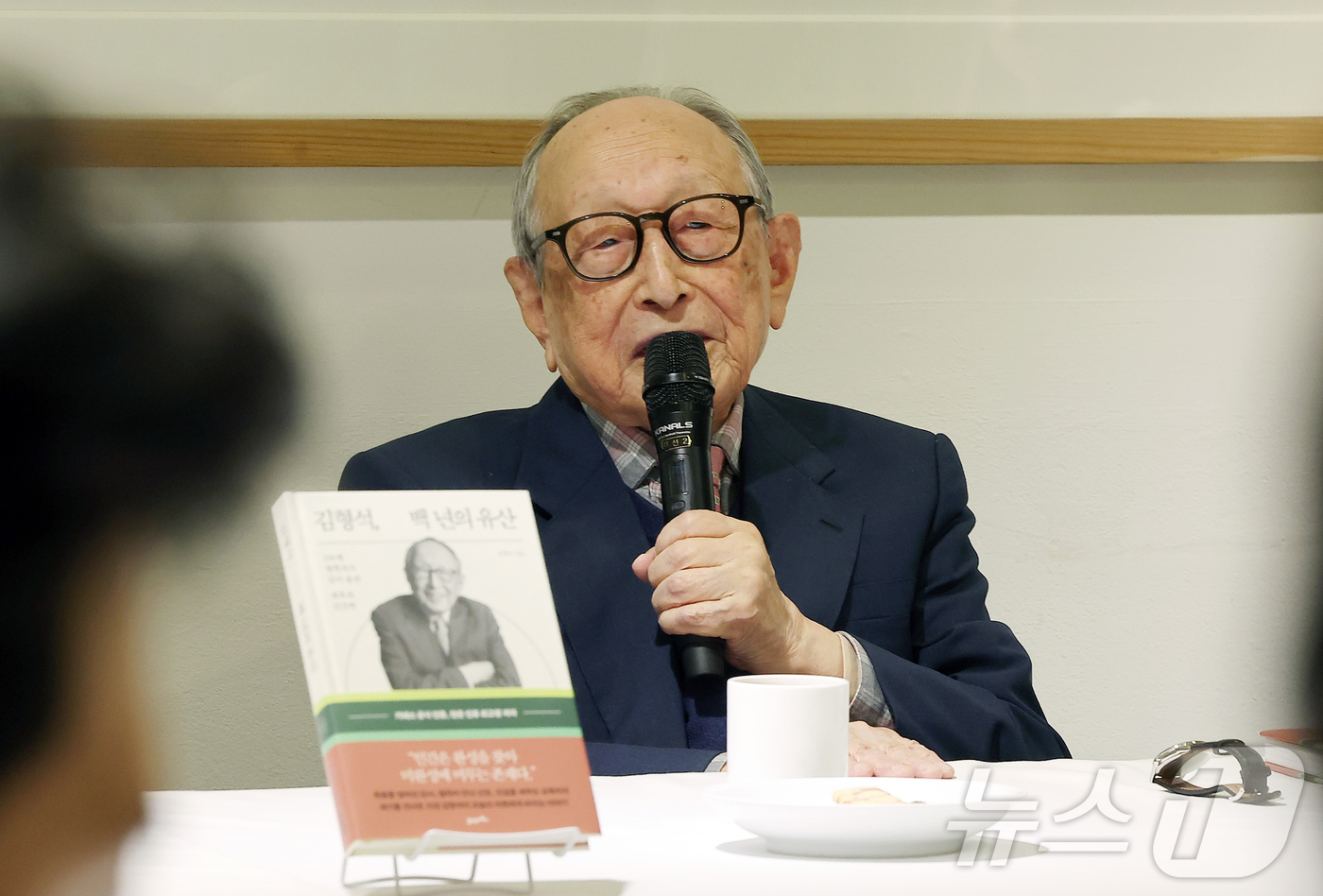 (서울=뉴스1) 김진환 기자 = 김형석 연세대학교 명예교수가 12일 오전 서울 중구 달개비에서 열린 '백 년의 유산' 출간 기자간담회에서 소감을 말하고 있다.'백 년의 유산'은 지 …