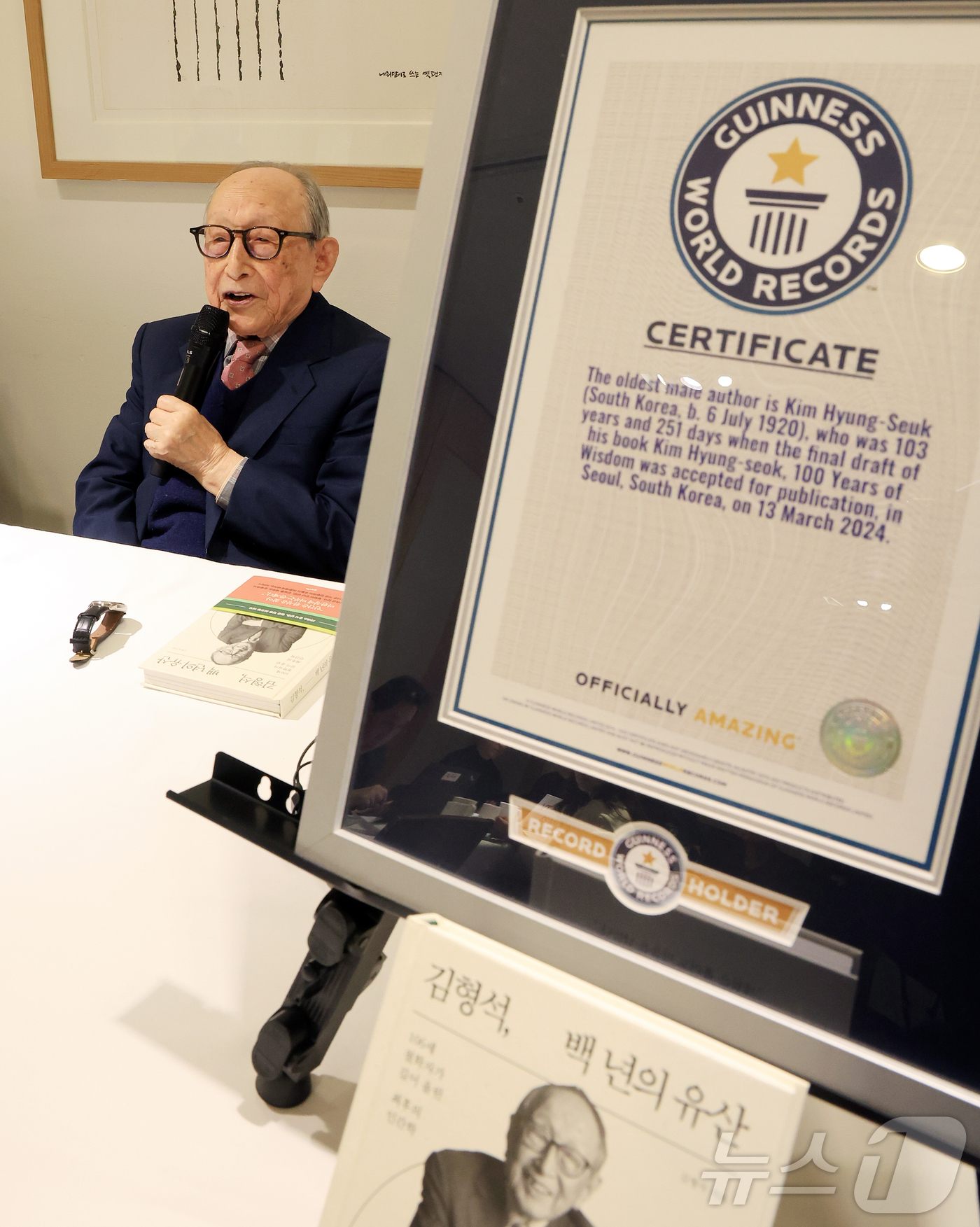 (서울=뉴스1) 김진환 기자 = 김형석 연세대학교 명예교수가 12일 오전 서울 중구 달개비에서 열린 '백 년의 유산' 출간 기자간담회에서 소감을 말하고 있다.'백 년의 유산'은 지 …