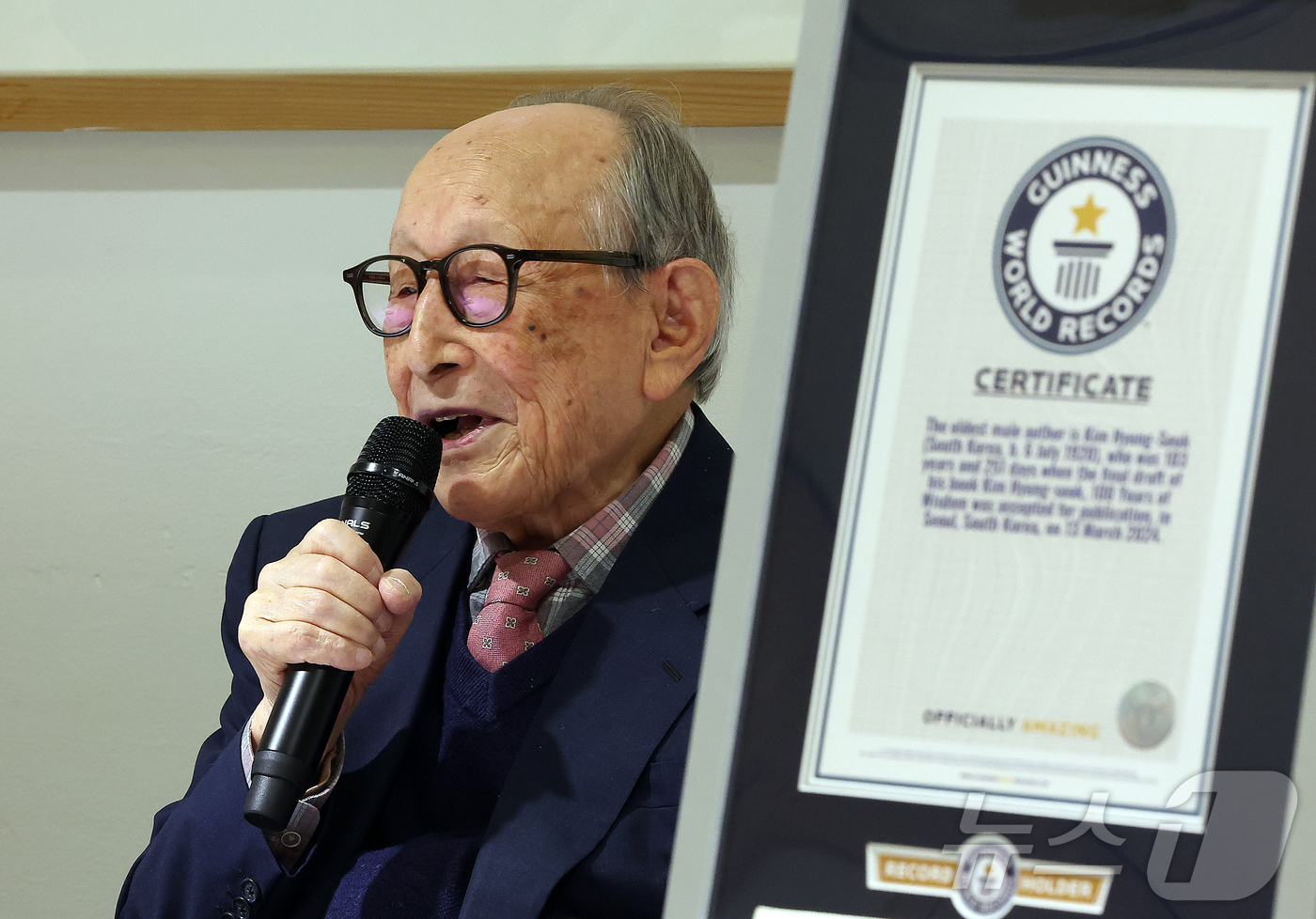 (서울=뉴스1) 김진환 기자 = 김형석 연세대학교 명예교수가 12일 오전 서울 중구 달개비에서 열린 '백 년의 유산' 출간 기자간담회에서 소감을 말하고 있다.'백 년의 유산'은 지 …