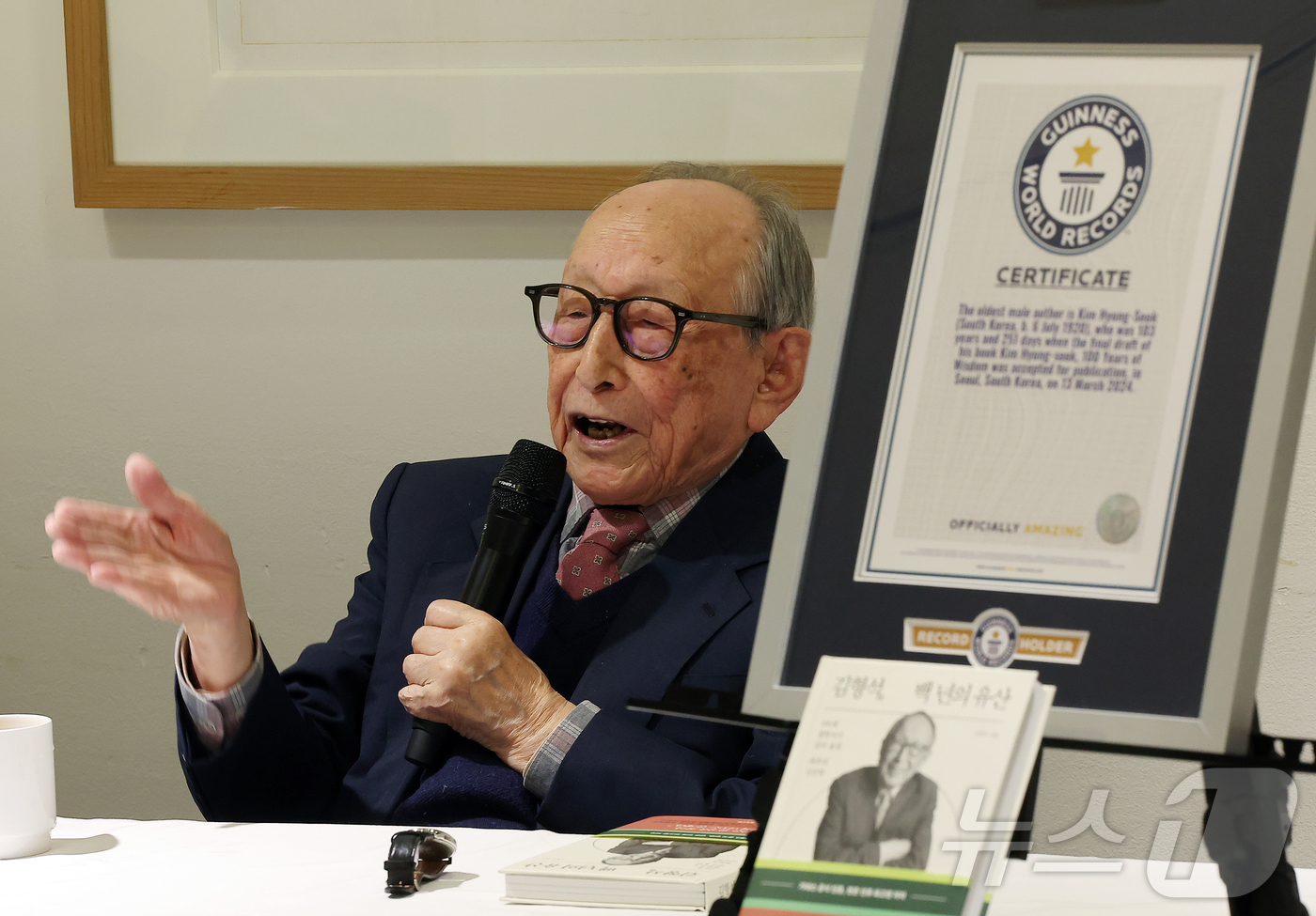 (서울=뉴스1) 김진환 기자 = 김형석 연세대학교 명예교수가 12일 오전 서울 중구 달개비에서 열린 '백 년의 유산' 출간 기자간담회에서 소감을 말하고 있다.'백 년의 유산'은 지 …