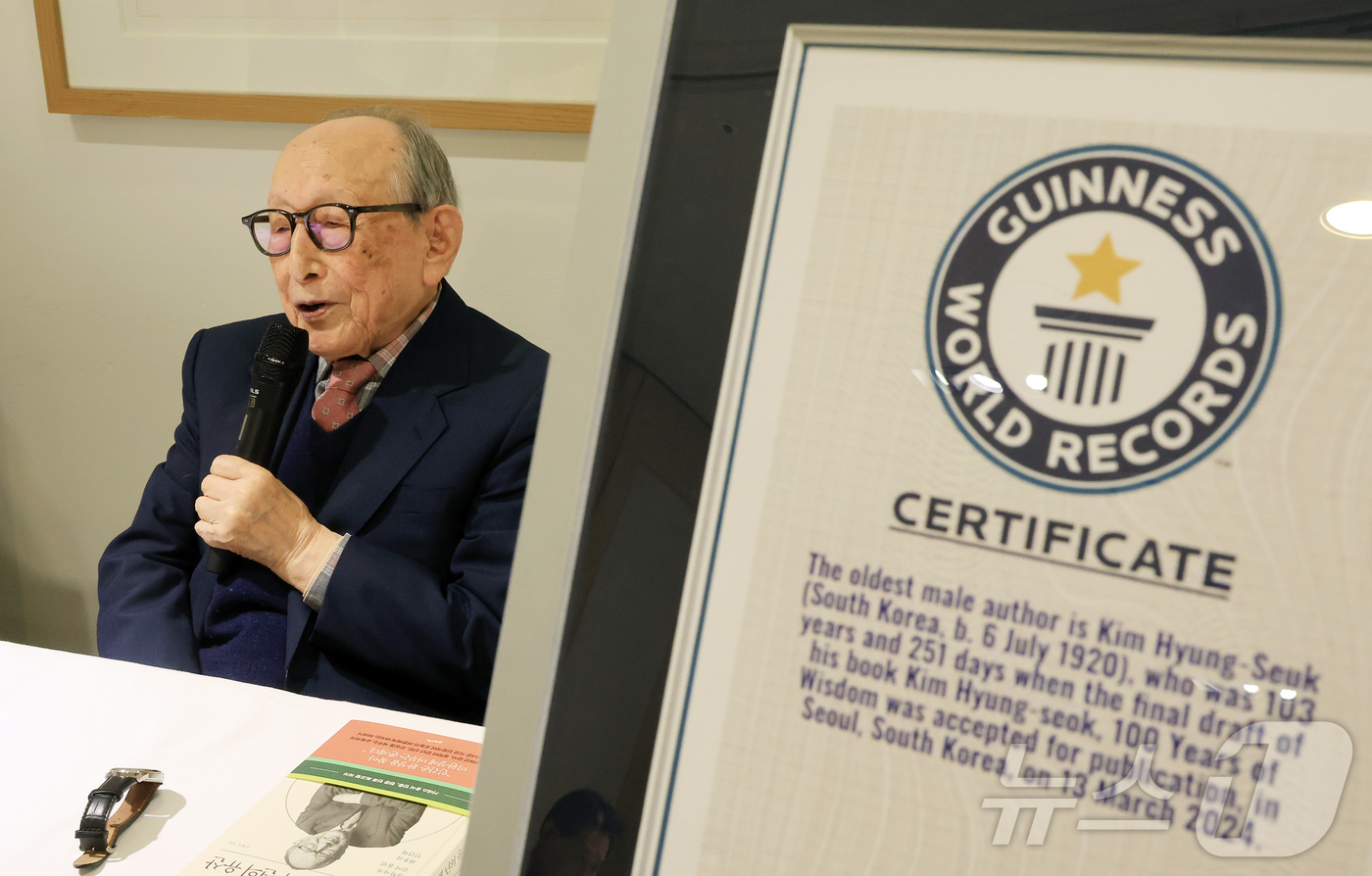 (서울=뉴스1) 김진환 기자 = 김형석 연세대학교 명예교수가 12일 오전 서울 중구 달개비에서 열린 '백 년의 유산' 출간 기자간담회에서 소감을 말하고 있다.'백 년의 유산'은 지 …